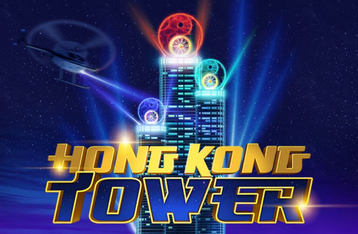 Hong Kong Tower Logo