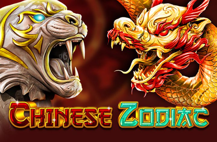 Chinese Zodiac Logo