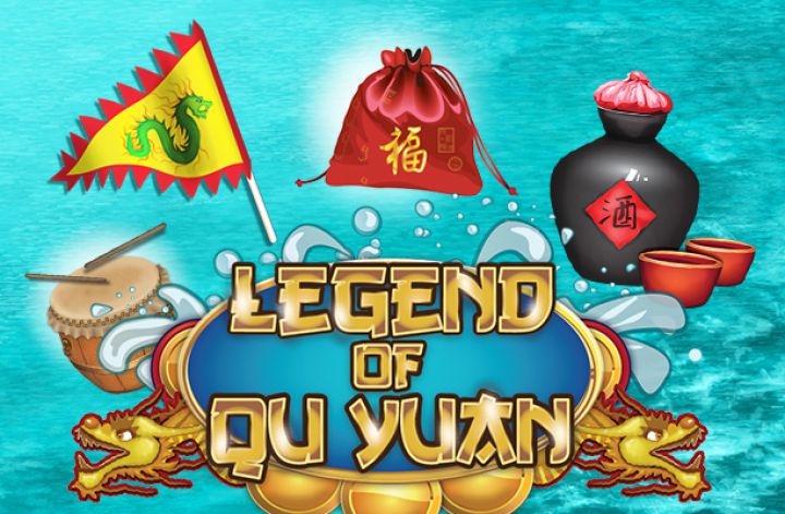Legend of Qu Yuan Logo