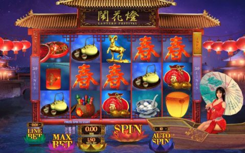 Lantern Festival Game